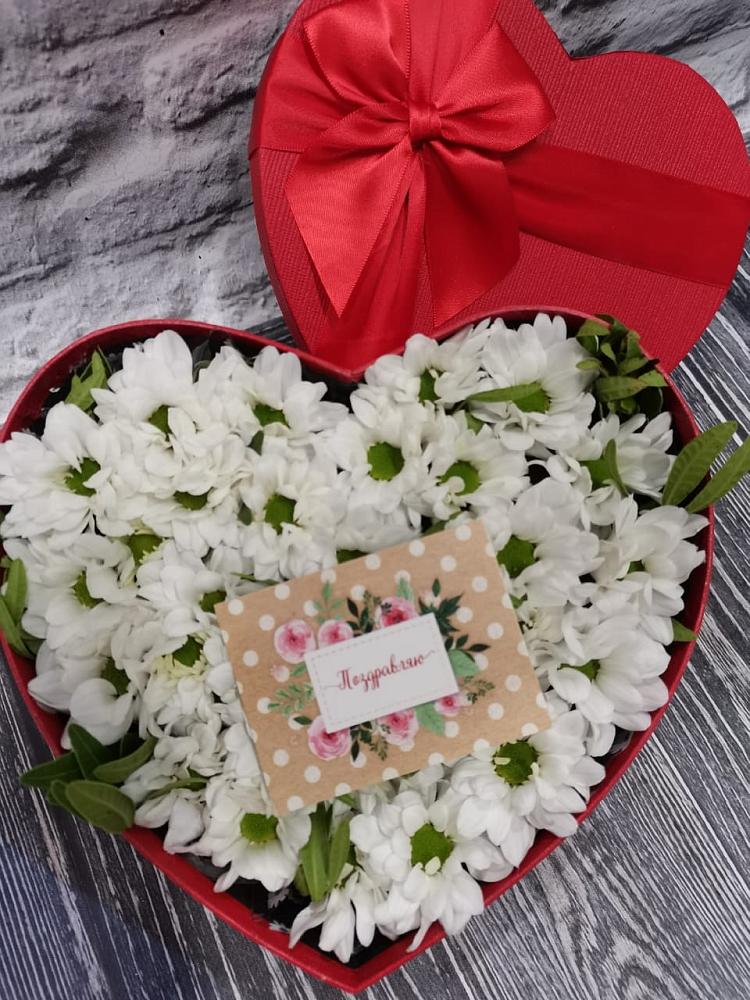 Цветочная композиция из Хризантемы в виде сердца в Куйбышево Ростовская область