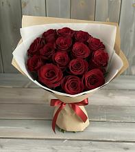 Букет Блистательный в Куйбышево Ростовская область